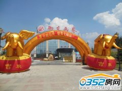 ǧ�����|�������_�P�Z������ӵڶ��ڻ�����