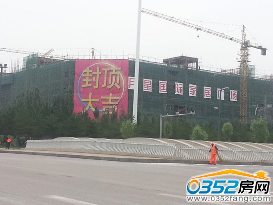 位于御河東路與南環街交匯處東南角的月星家居本周封頂