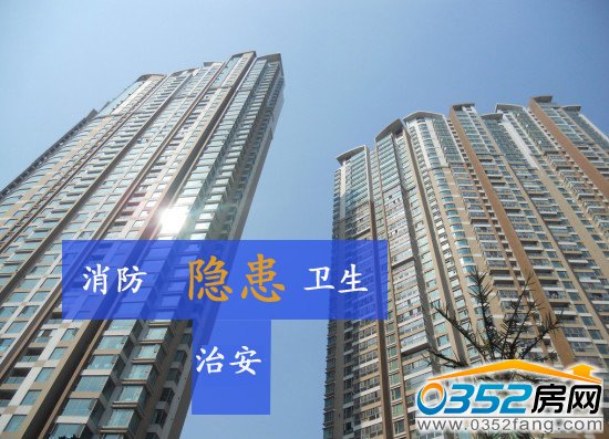 ���ⷿ��ȫ�[����