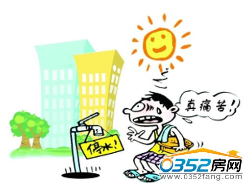 小區停水居民叫苦不迭