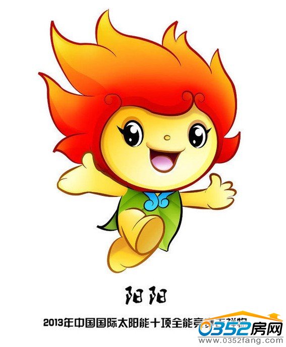 本屆太陽能競賽吉祥物“陽陽”
