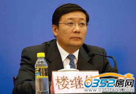 國家財政部部長樓繼偉