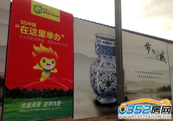 SD大同宣傳海報——文興路