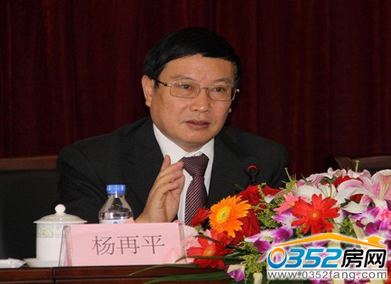 中國銀行業協會專職副會長楊再平