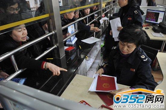 背景8月起試點二手房第三方監督