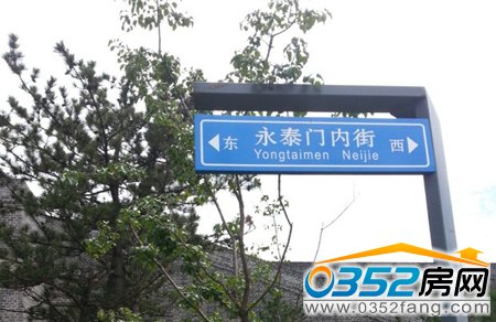 被大同市民稱之為“南內環”的永泰門內街