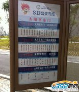 0352���W��SD�Ї��ėl�����������w��·Ԕ��