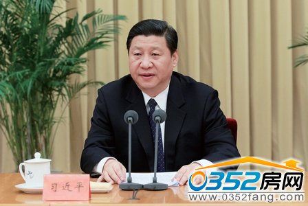 習近平主持會議