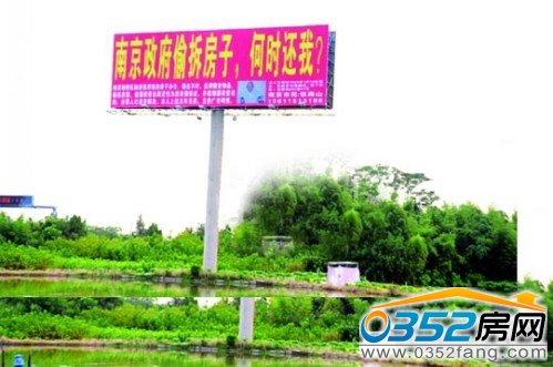 設在滬杭高速嘉興段的廣告牌