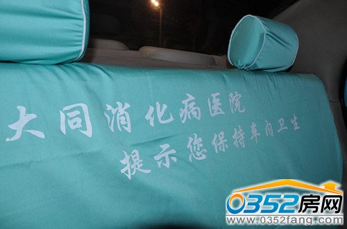 醫院的溫馨提示