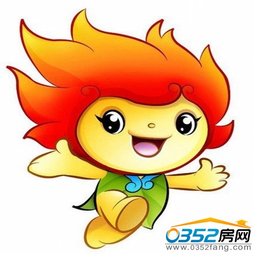 2013中國國際太陽能十項全能競賽吉祥物陽陽