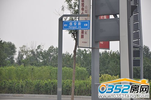 �㰲��·��