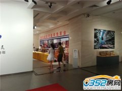 2013�V�`�h�Ļ����ι�(ji��)��ͬ�ƽ��ܳ��m(x��)�M(j��n)����