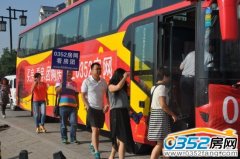 ���ң�0352���W8��10�տ����F��ӈA�M��Ļ