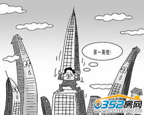 第一高樓成各地政績攀比的工具