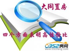 ��ͬ�ØI(y��)�I�� �Ă�(g��)��������x����ԃr(ji��)�ȷ�Դ