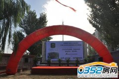 8��17���п�����Է�x��(w��)��·�_���xʽ�A�M��Ļ