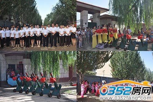 開工儀式準(zhǔn)備就緒