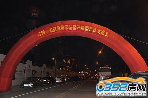 8��18�ս����K�{��ԭ���e��ʾ���^(q��)�_���߮a(ch��n)Ʒ�l(f��)����