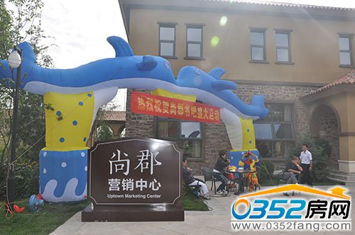 8月24日尚郡翠林苑免費書吧開放