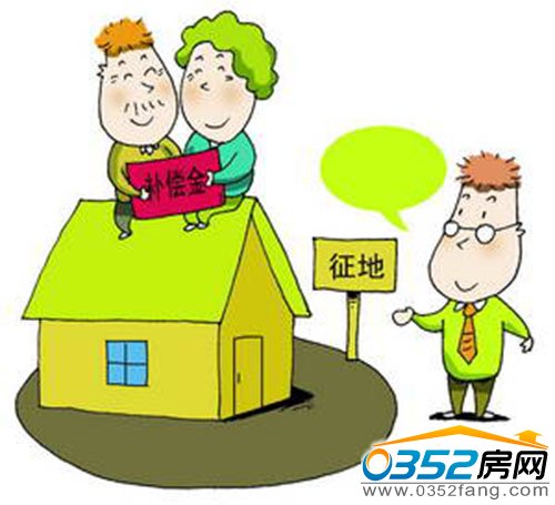 城區(qū)召開房屋征收推進(jìn)會議