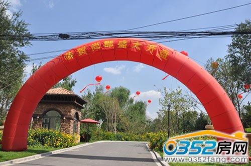 8月31日尚郡翠林苑舉行盛大開盤活動