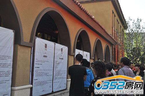 市民觀看認購流程