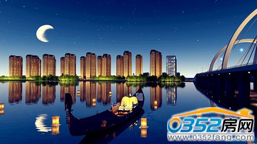 財富官邸誠信筑城