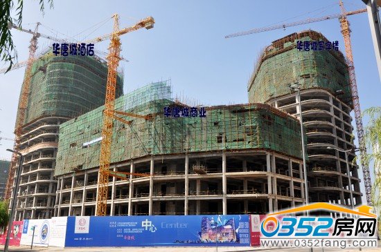 華唐城9月5日工程進度圖