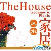 �Ҿ��L(f��ng)ˮ�v���� �x����m�����ڻ����������M 