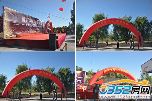 9月14日尚郡翠林苑舉行大型中秋客戶答謝會(huì)