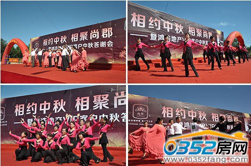 由尚郡翠林苑業(yè)主代表組成的表演團(tuán)呈現(xiàn)給觀眾精彩節(jié)目