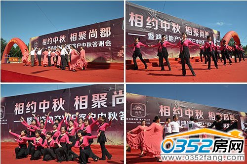 由業(yè)主組成的表演團(tuán)帶來精彩節(jié)目