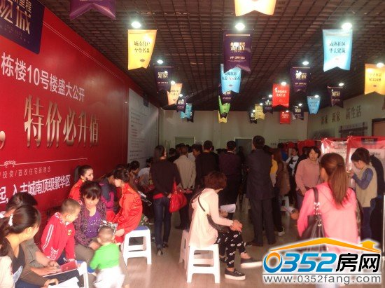 等待認房的人群