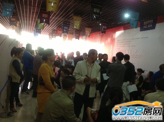 美好新里程二期團購大會認房現場