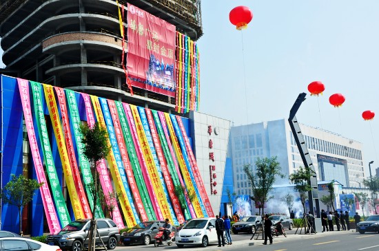 華唐廣場(chǎng)金頂之日、華唐商務(wù)辦公樓開(kāi)盤(pán)現(xiàn)場(chǎng)鞭炮齊鳴