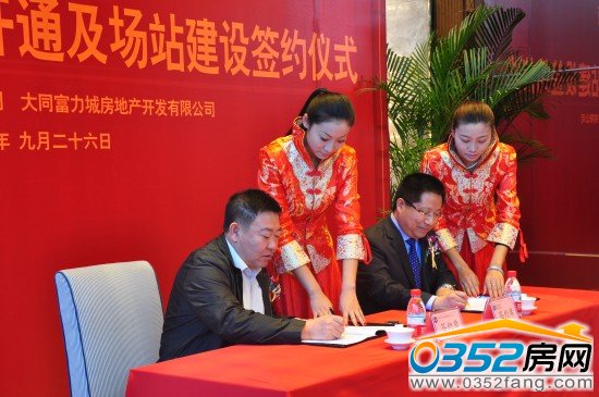 27�ո����ǹ�����·�_ͨ����վ���O���s�xʽ