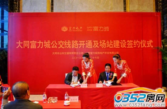 �����ǹ�����·�_ͨ����վ���O��ʽ���s