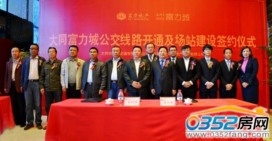 �����خa��ͬ��˾���й�����ͨ��˾�����������P�I�����w��Ӱ