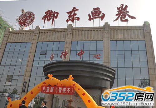 9月28日“千禧寶貝”選撥賽在千禧御東畫卷接待中心火熱上演