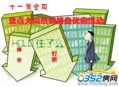 ��ʮһ�S���ܡ���ͬ���ƃ�(y��u)�ݻ��(d��ng)�ǱP��P�c(di��n)