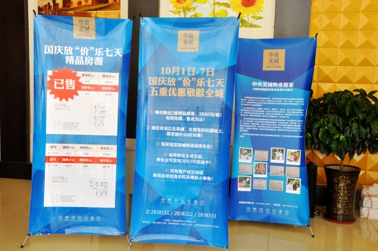 �������򣺇��c�����g�� סլ�����ȫ����