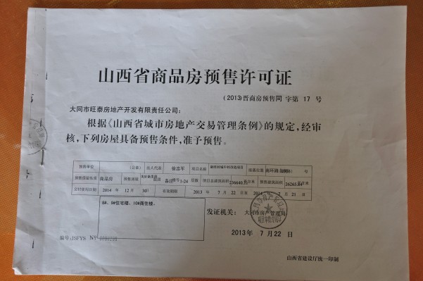 ��������̶������C�Rȫ 89�O�ɾ��Ҽ�������