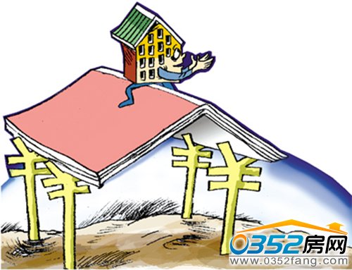 住改商需謹慎 采暖費標準相應提升