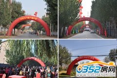 12���п�����Է�e�Ж|�h(hu��n)·����ͨ܇���ʃxʽ