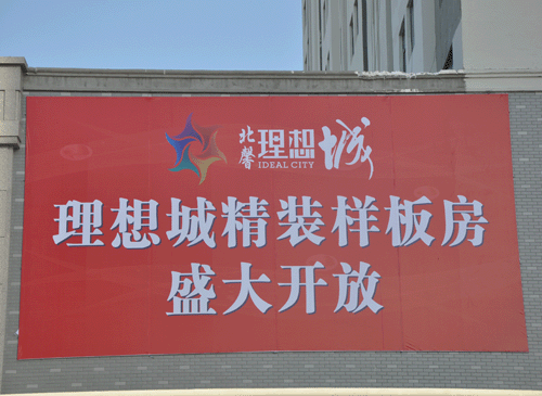 ��ܰ����ǡ����b�Ӱ��g��ʢ���_(k��i)�� ��ӭƷ�b