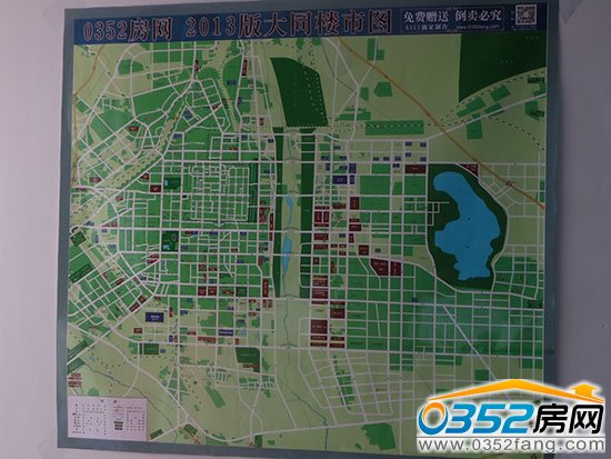 0352房網(wǎng)獨(dú)家制作2013年大同樓市圖