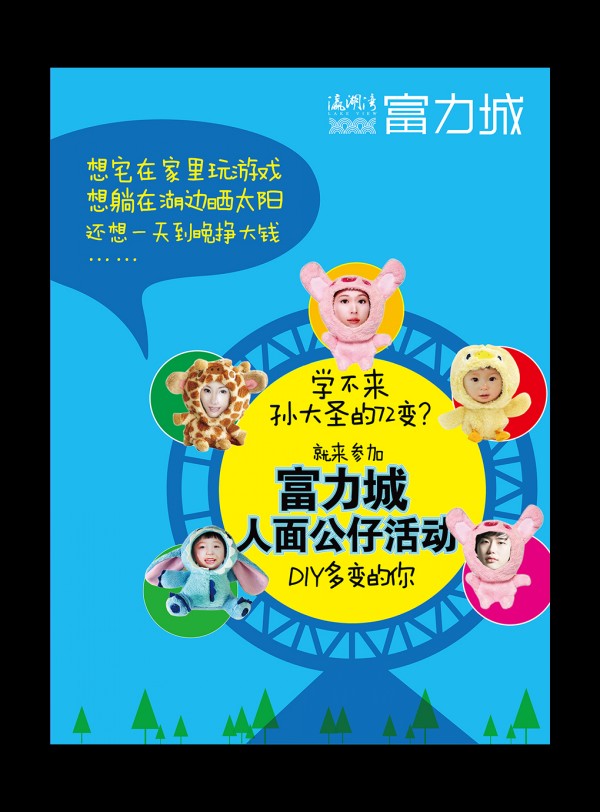 ������DIY���湫�л����11��9-10���_������