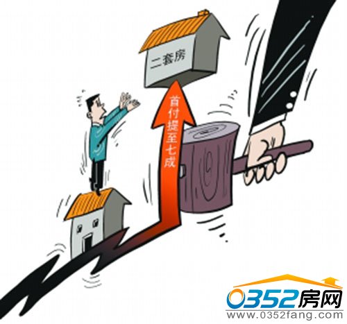 廣州18日出臺樓市“穗六條”二套房首付提至七成