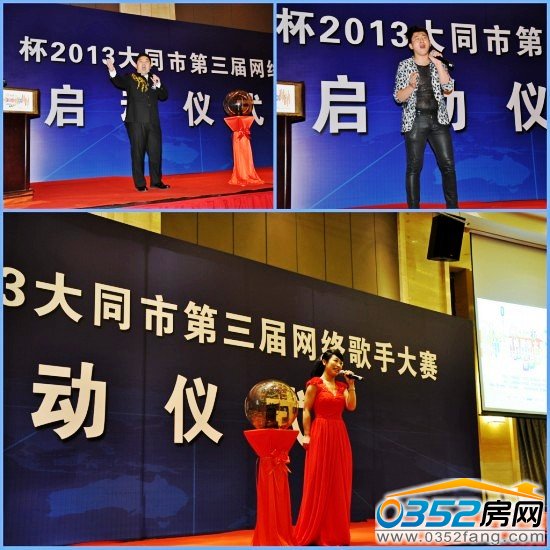 第一、二屆網(wǎng)絡(luò)歌手大賽冠軍及獲獎歌手進行精彩演出